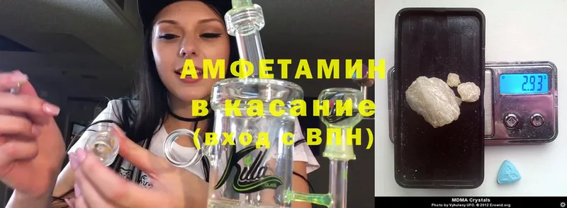 закладки  Кириши  Amphetamine Розовый 