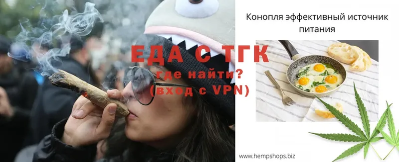 KRAKEN зеркало  Кириши  Cannafood конопля  цены наркотик 